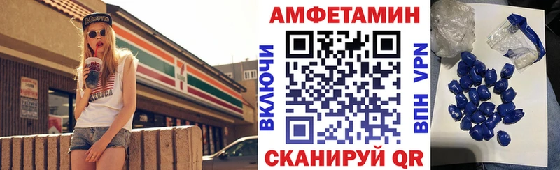 наркотики Кировск Amphetamine Розовый