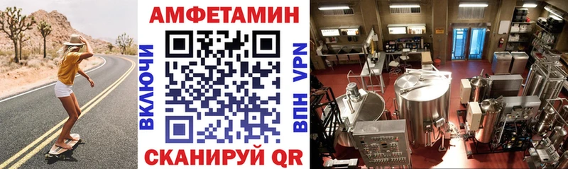 Amphetamine 97% Кировск