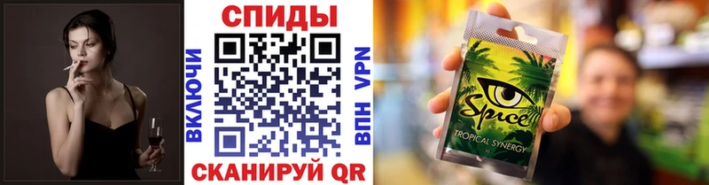 гидра ТОР Кировск Бутират вода