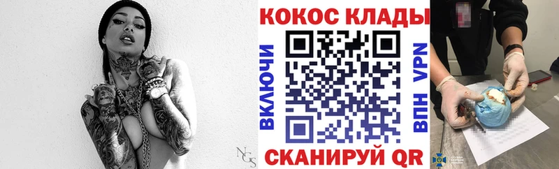 КОКАИН Columbia  Кировск 