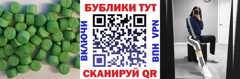 ссылка на мегу вход  Кировск  Экстази XTC 