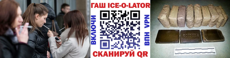 кракен ССЫЛКА  Кировск  Гашиш VHQ  где можно купить  