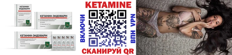 даркнет сайт Кировск КЕТАМИН ketamine