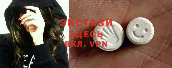 амф Балахна