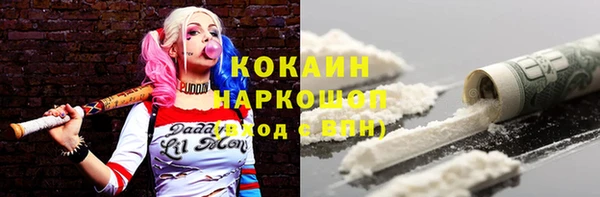 амф Балахна