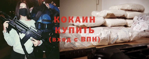 амф Балахна