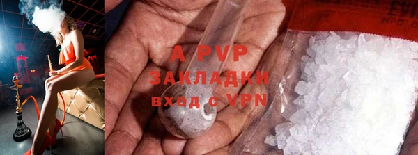 дживик Балабаново