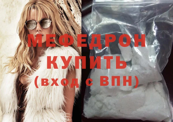 амф Балахна