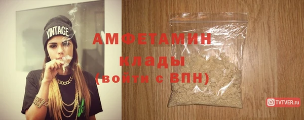амф Балахна