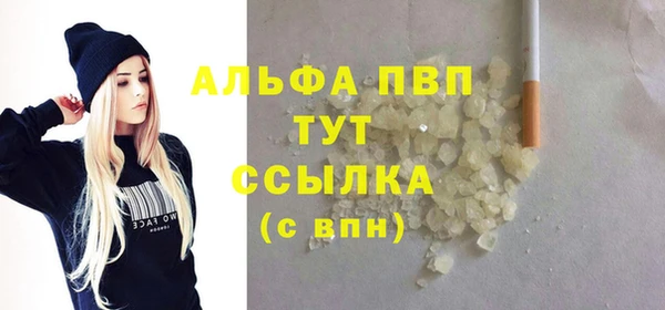 амф Балахна