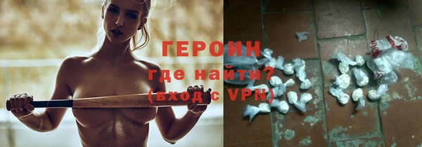 амф Балахна