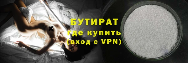 амф Балахна