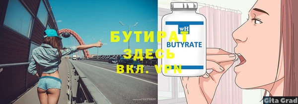 кокаин VHQ Баксан