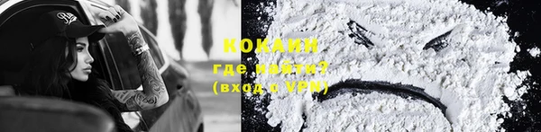 кокаин VHQ Баксан