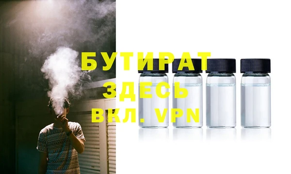 амф Балахна