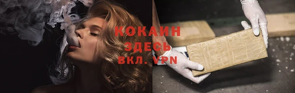 кокаин VHQ Баксан