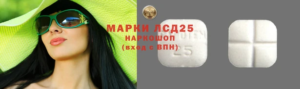марки lsd Беслан