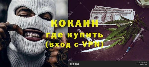 дживик Балабаново