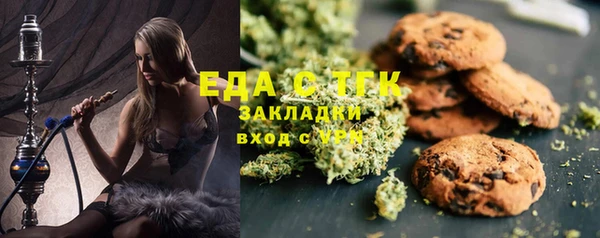 амф Балахна
