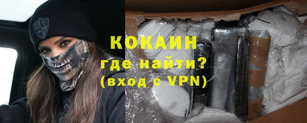 кокаин VHQ Баксан