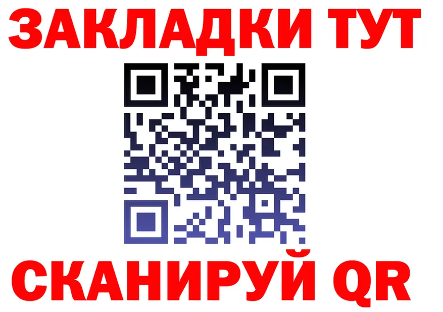 Бутират BDO зеркало мориарти OMG Кировск