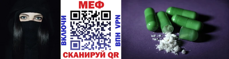 МЕФ мука Кировск