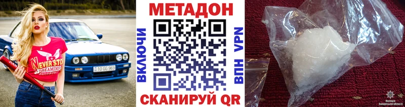 blacksprut вход  Кировск  МЕТАДОН кристалл 