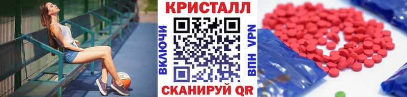mega ссылки  Кировск  Метамфетамин винт 