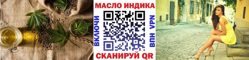 ТГК вейп  купить наркоту  Кировск 